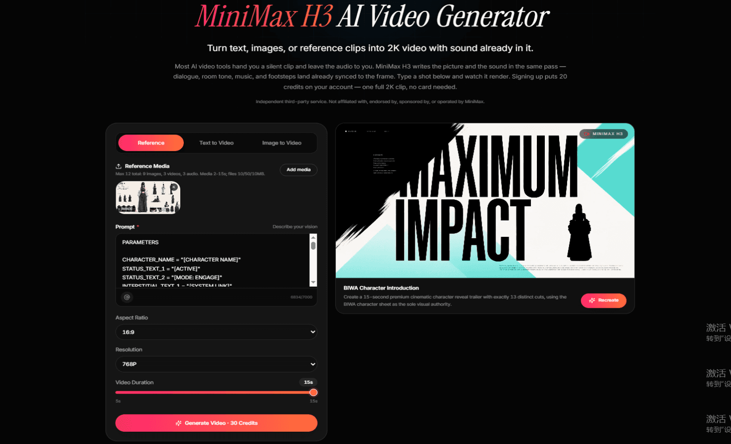MiniMax H3 Video - Product Image